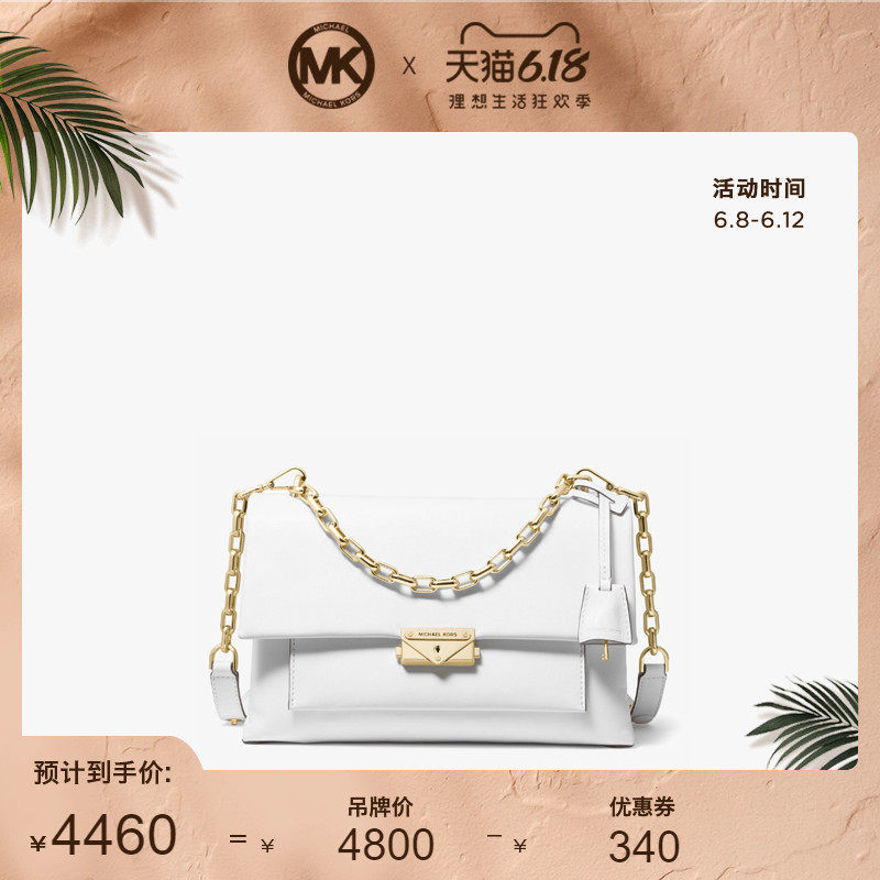 【618狂欢】MK Cece 大号复古菱格链条斜挎单肩女包 Michael Kors