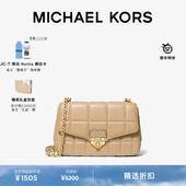 Soho 女士大号羊皮革链条单肩包 KORS 新年礼物 MICHAEL