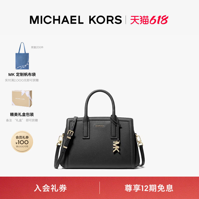 【情人节礼物】MICHAEL KORS MK Laila 女士小号拉链手提斜挎包