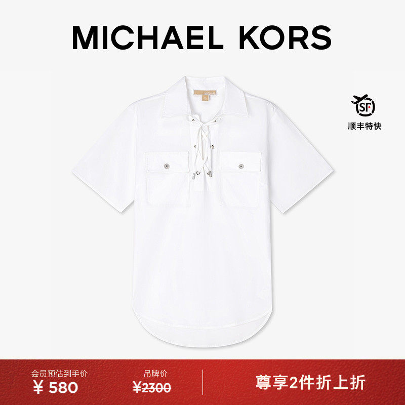 MK女士翻领系带短袖衬衫