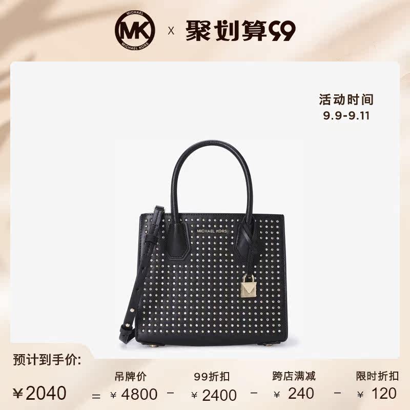 MK Mercer 小号铆钉风琴斜挎单肩包女包 Michael Kors