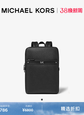 【新年礼物】MICHAEL KORS MK Cooper 男士大容量商务双肩背包