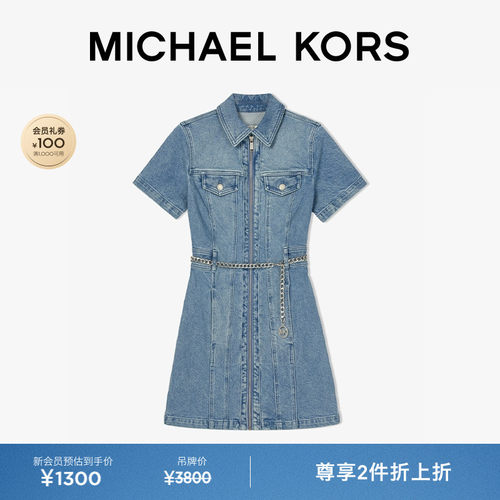 MK女士工装风牛仔连衣裙