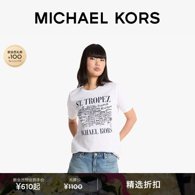 MK普罗旺斯印花棉质短袖T恤