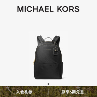 KORS 女士大號尼龍輕便雙肩包 新品 MICHAEL Sable 夏季