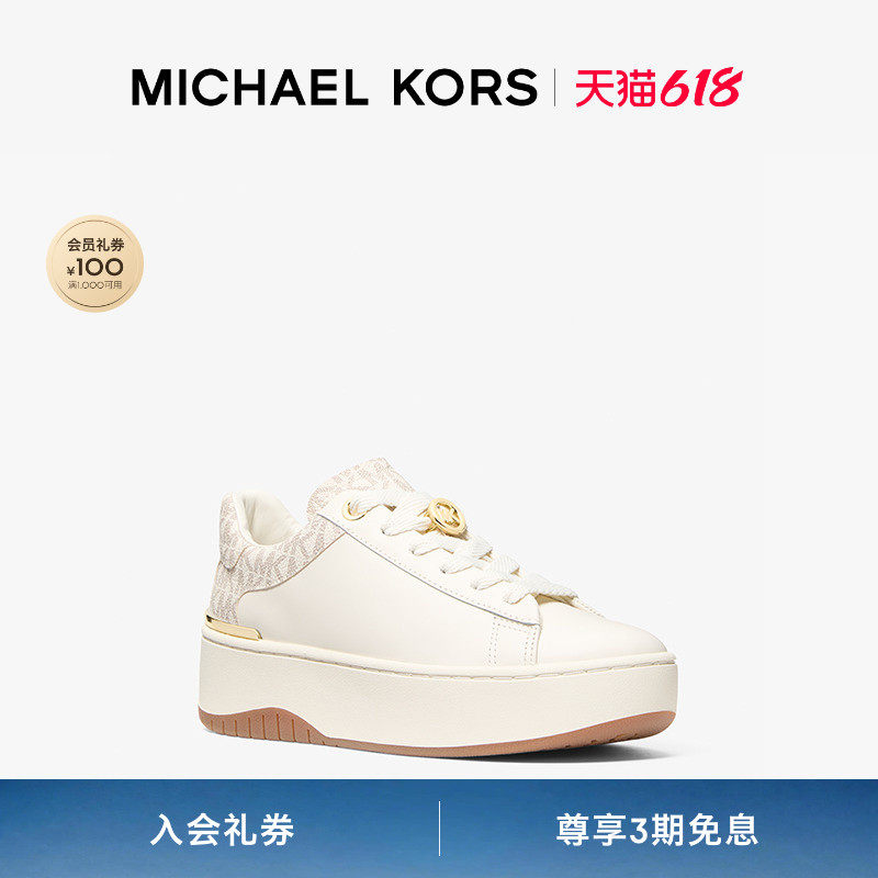MICHAEL KORS MK Dottie 女士绒面休闲系带厚底板鞋