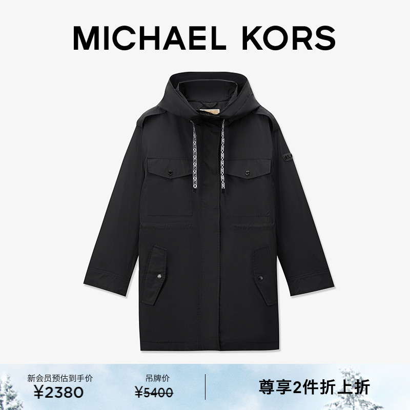 【两件折上折】MICHAEL KORS MK 女士连帽派克服棉服
