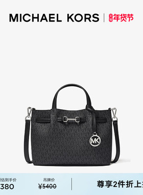 【两件折上折】MICHAEL KORS MK Carson 女士小号马衔扣斜挎包
