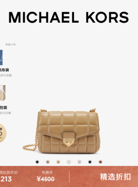 MICHAEL KORS MK Soho 女士小号羊皮革斜挎包单肩包