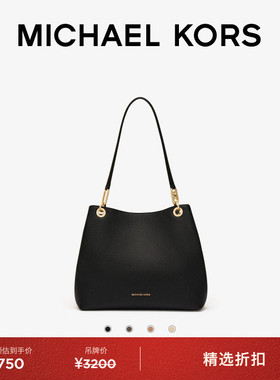 【元旦礼物】MICHAEL KORS MK Kensington 女士大号大容量托特包