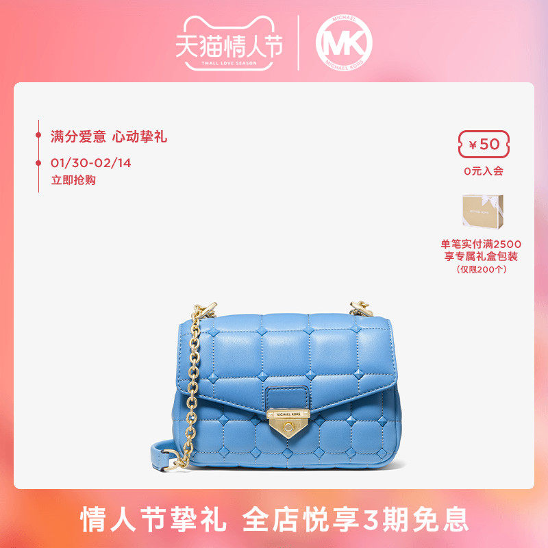 【新年礼物】MK Soho 小号羊皮铆钉饰海绵包枕头包斜挎包女包