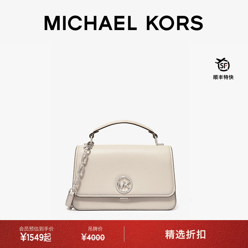 MKDelancey女士中号斜挎手提包