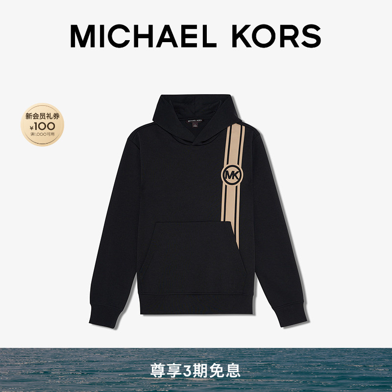 MICHAEL KORS MK 男士连帽套头条纹 Logo 卫衣