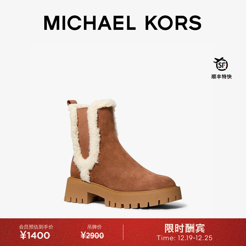 MICHAEL KORS MK Asher 女士绒面切尔西靴 跟高5cm
