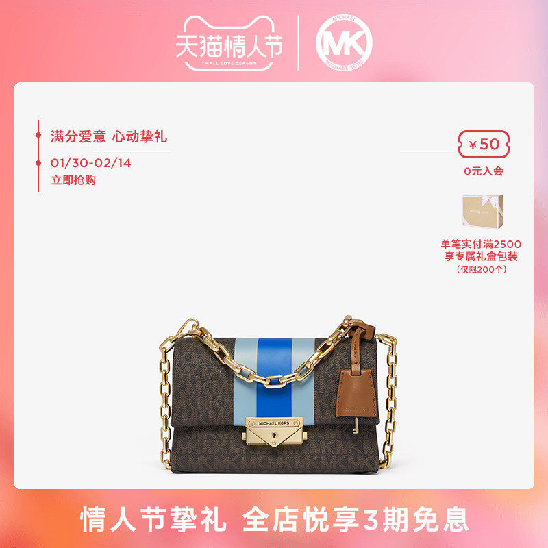 【情人节礼物】MK 经典款 Cece 超小号老花链条斜挎单肩包女包