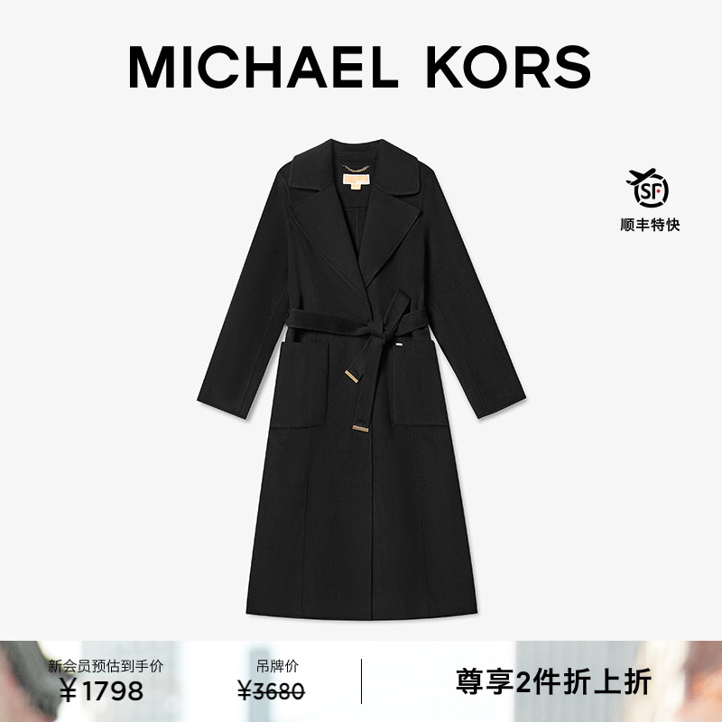MICHAEL KORS MK 女士羊毛中长款双面呢大衣外套 含腰带