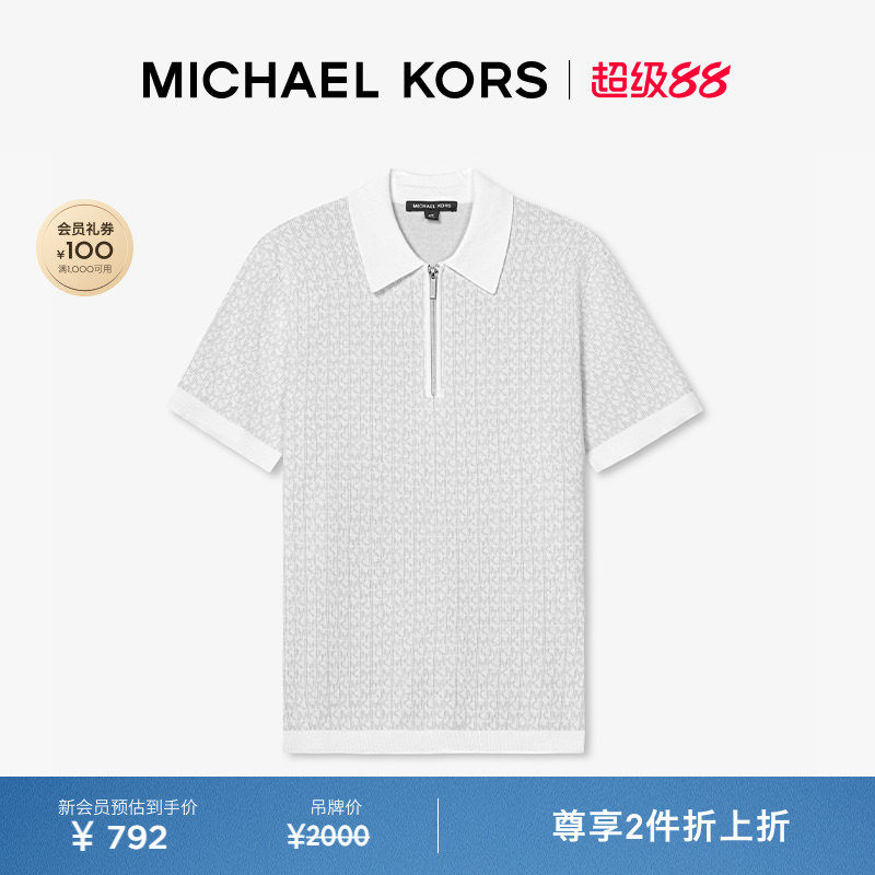【春夏新品】MICHAEL KORS MK 男士棉质字母提花短袖针织 Polo 衫