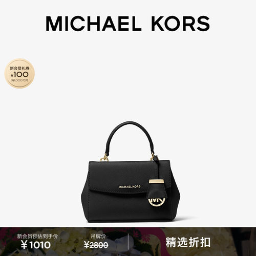 MICHAELKORS女士皮质斜挎包