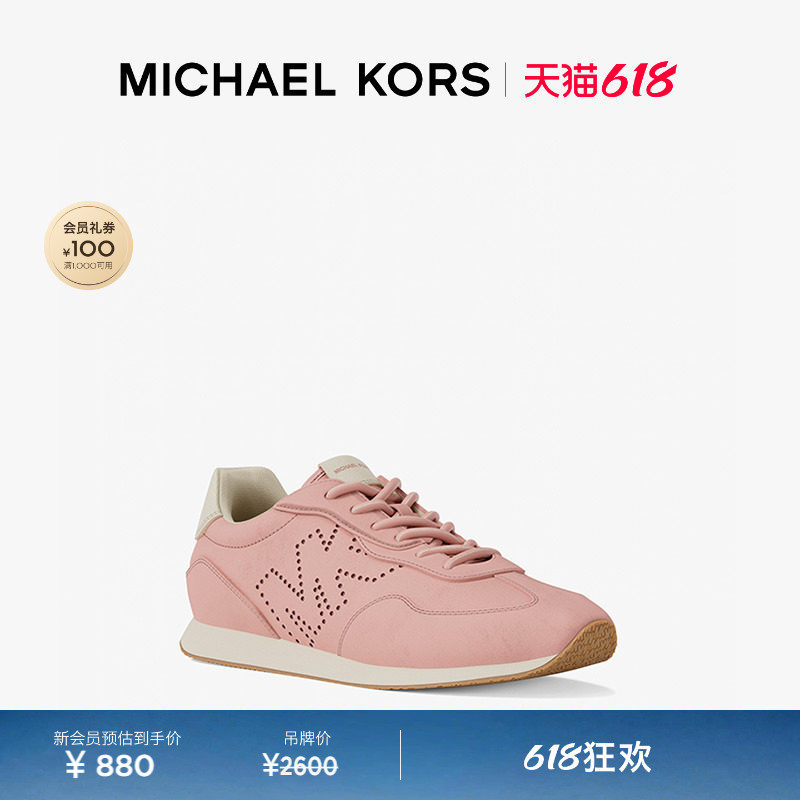 【春夏新品】MICHAEL KORS MK Essex 女士皮质平底运动鞋阿甘鞋