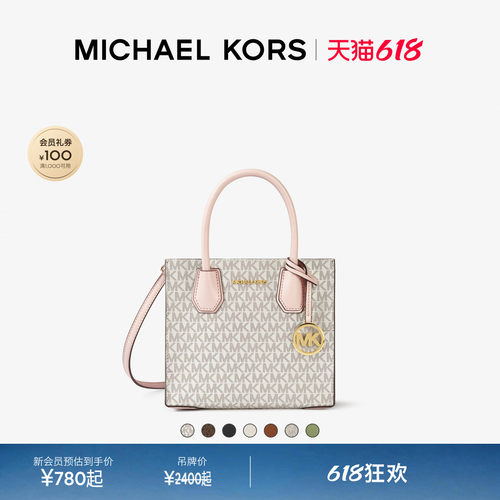 MK女士中号手提包托特包
