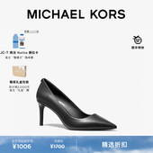 KORS Alina MICHAEL 女士皮质尖头高跟鞋 跟高7.5cm