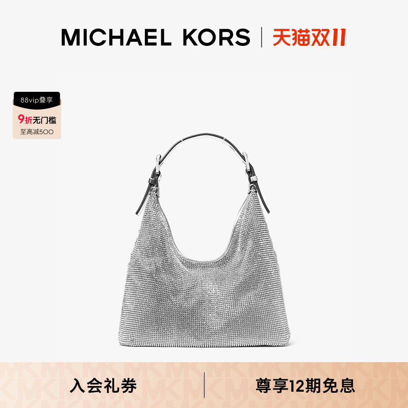 MKNolita小号水钻饰单肩包