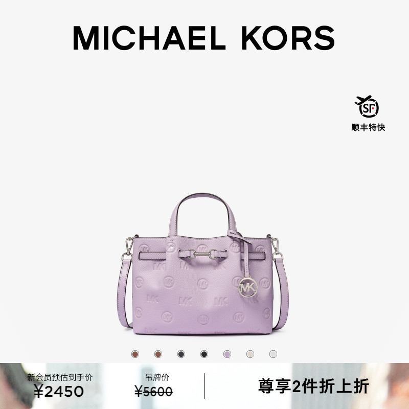 【圣诞礼物】MICHAEL KORS MK Carson 女士小号马衔扣压纹手提包