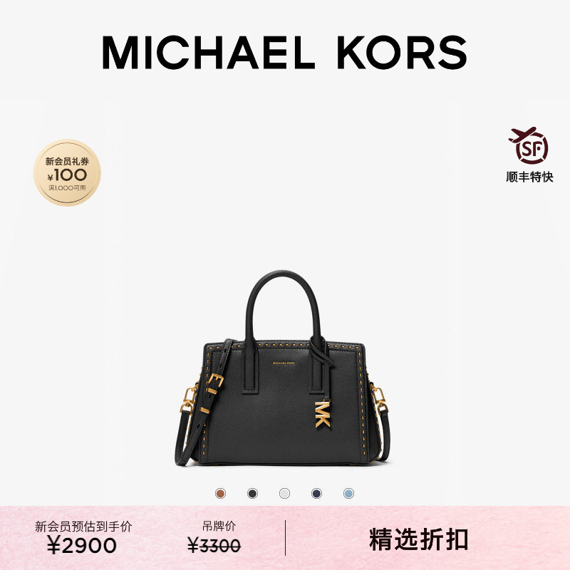 MKLaila小号车缝线手提包