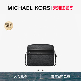 MICHAEL KORS MK Jet Set 男士老花斜挎包相机包