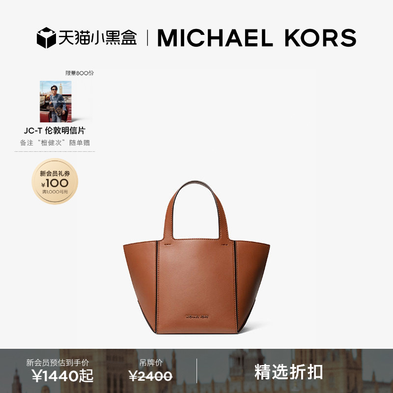 MKJordi小号折叠菜篮子手提包图片