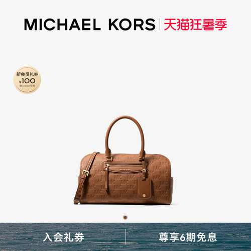 MKJetSetTravel中号波士顿包