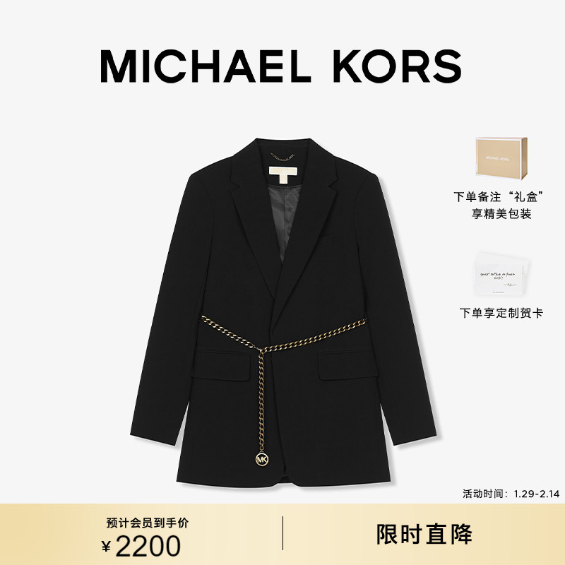 mk女装尺码对照表（mk女装尺码）