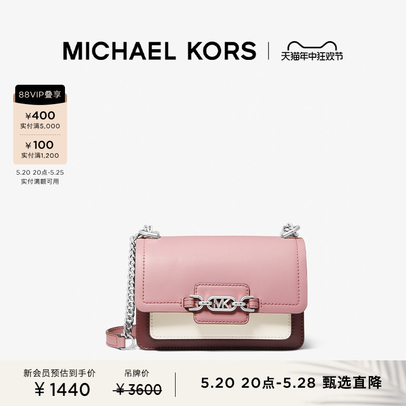 【限时直降】MICHAEL KORS Heather 女士迷你斜挎包