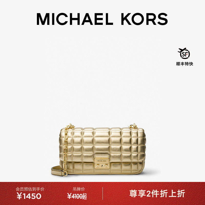 MKTribeca翠贝卡大号手袋