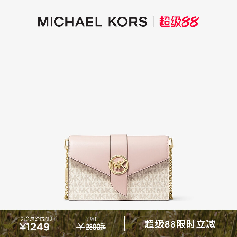 MK女士中号链条手拿信封包