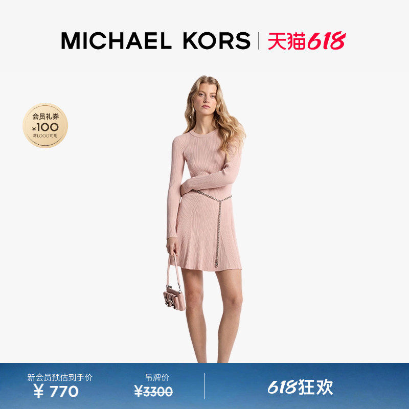 【618狂欢】MICHAEL KORS MK 女士收腰针织连衣裙 含链条腰带