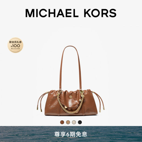 MKMatilda中号油蜡皮革肩背包