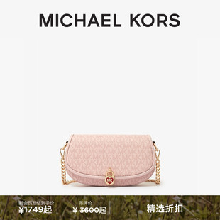 KORS 檀健次同款 Mila 小號鏈條斜挎包 MICHAEL