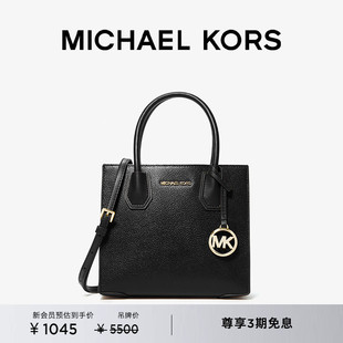 KORS MICHAEL Mercer 甄选礼物 女士中号手提托特包