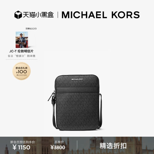 MKCooper斜挎包相机包