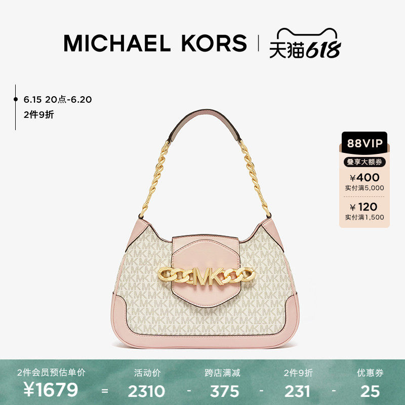 【618狂欢开抢】MK Hally 链条腋下单肩马鞍包女包