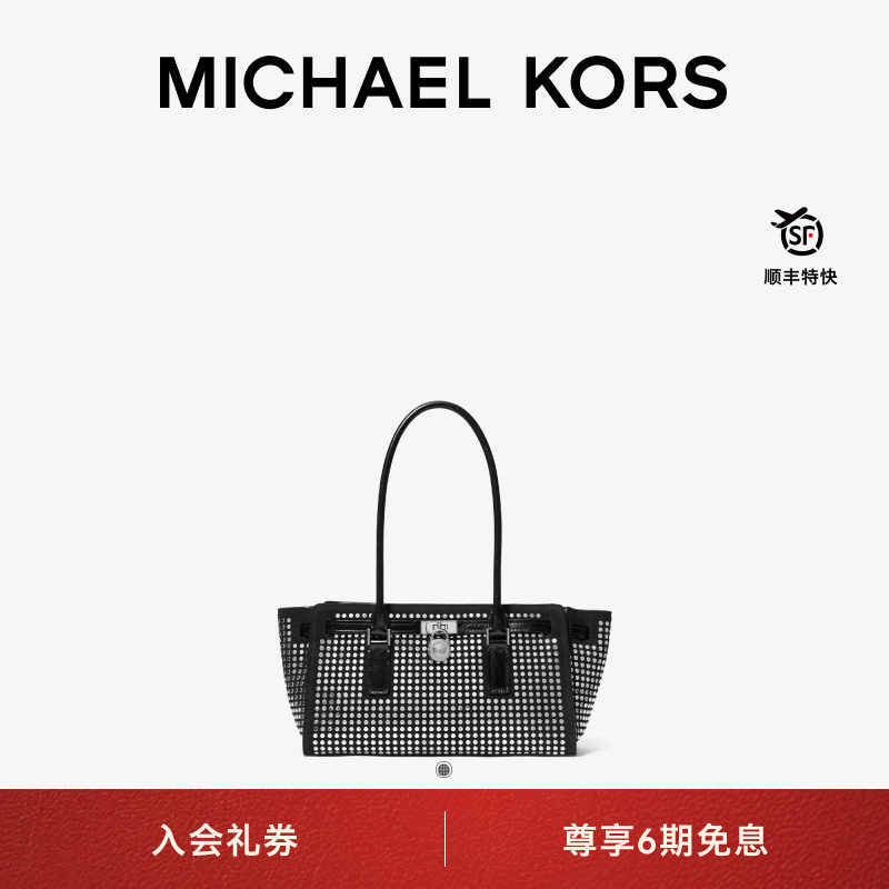 【圣诞礼物】MICHAEL KORS MK Hamilton Moderne 女士小号肩背包