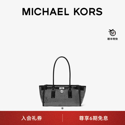 【圣诞礼物】MICHAEL KORS MK Hamilton Moderne 女士小号肩背包