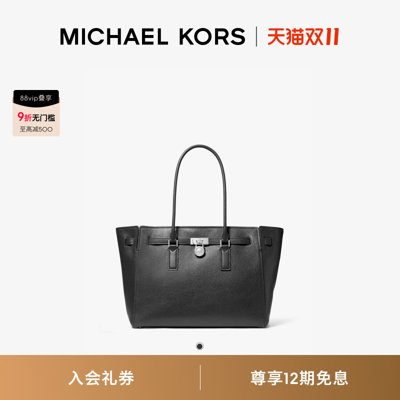 【檀健次同款】MK大号肩背包