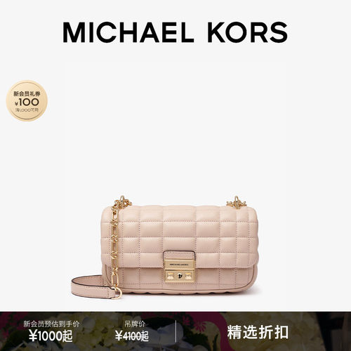 MKTribeca翠贝卡大号手袋