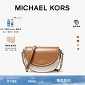 新年礼物 Charm MICHAEL Set KORS Jet 女士中号斜挎马鞍包