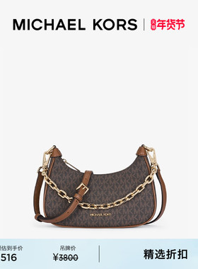 MICHAEL KORS MK Cora 女士中号链条肩背包腋下包斜挎包