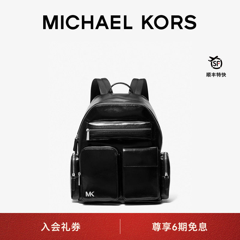 MKDakota男士机车风双肩包