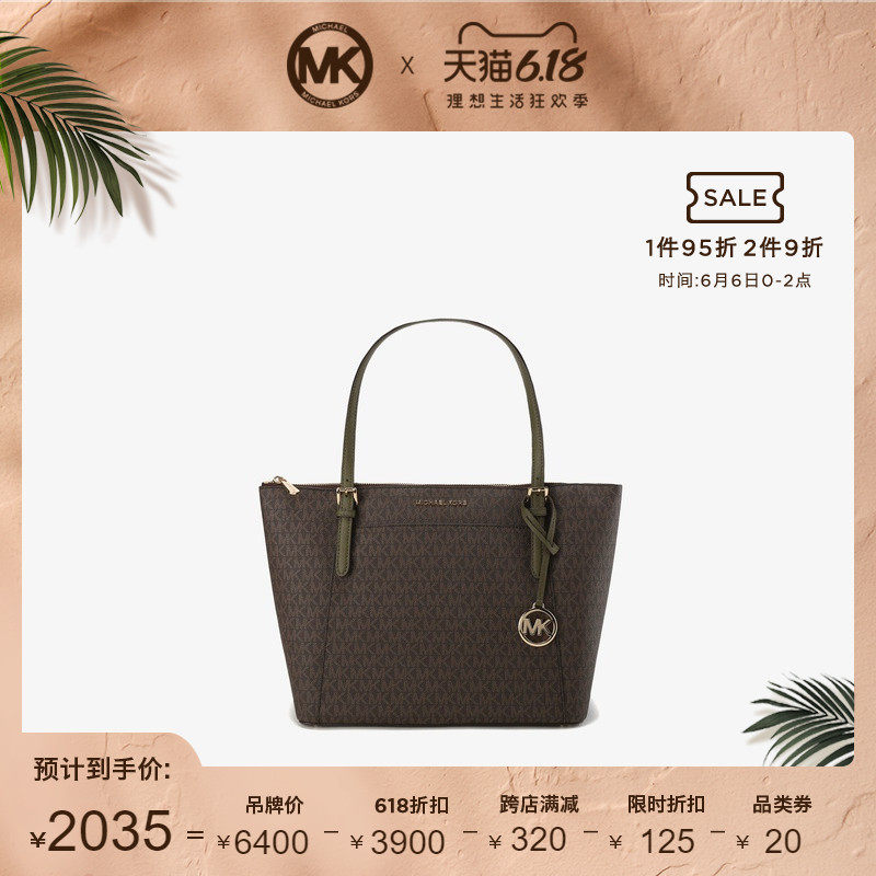MK Ciara 大号老花托特包女包 MICHAEL KORS 迈克高仕