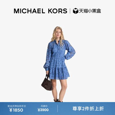 【两件折上折】MICHAEL KORS MK 女士收腰镂空袖蕾丝灯笼连衣裙